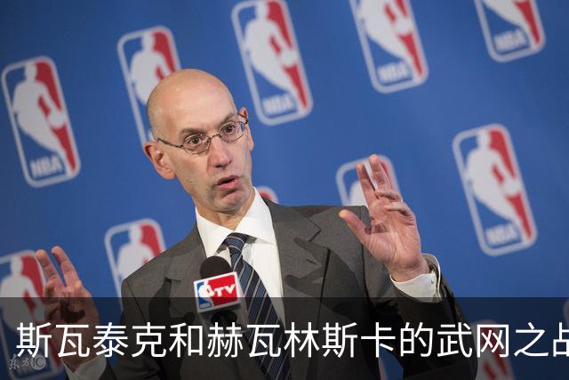 斯瓦泰克和赫瓦林斯卡的武网之战丨网球最动人的尊重
